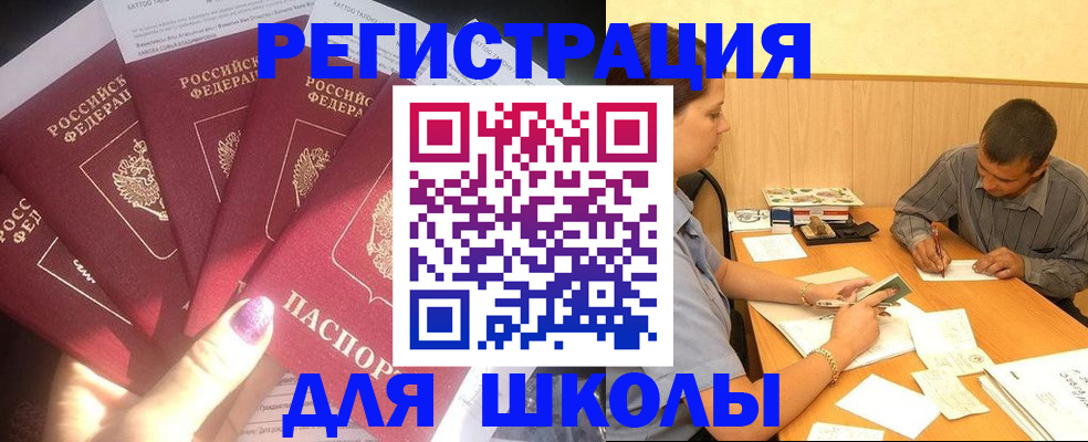 пропишу в квартире в Уфе